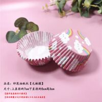 100 Pcs Set Paper Cupcake Baking Liner 2 - Cake Tools - Cupcake Supplies - Full View