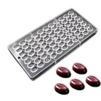 Coffee Beans Polycarbonate Mould - Cake Tools - Polycarbonate Moulds - Product Detail