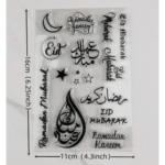 Eid Mubarak Ramadan Kareem Transparent Stamp