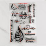 Eid Mubarak Ramadan Kareem Transparent Stamp