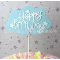 Happy Birthday Paper Cake Topper 3