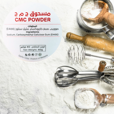 CMC Powder 40g