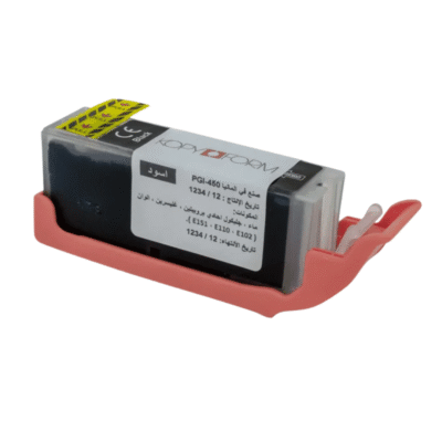 Kopyform Large Black Food cartridges PGI 450