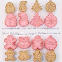 Christmas Cookie Cutters Set (2)