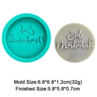 Eid Mubarak Silicone Mold (3)