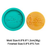 Ramadan Kareem Silicone Mold