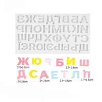 Russian Letters Silicone Mold